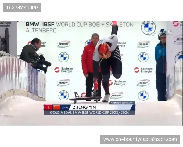 殷正收获钢架雪车世界杯意大利站铜牌，首轮创赛道纪录