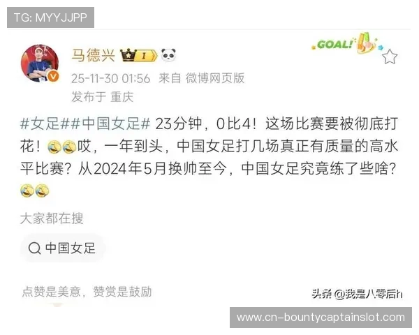 英超女足联赛关注度提升，转播分成改革方案酝酿